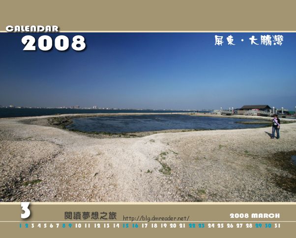 http://lh6.google.com.tw/dmreader8/R0md0KcQQDI/AAAAAAAADCs/97e9cdqnTXo/s800/4986_B.jpg