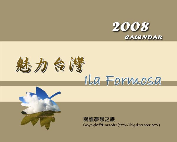 http://lh6.google.com.tw/dmreader8/R0mduKcQQAI/AAAAAAAADCU/zcd-ZJE8MF0/s800/4983_B.jpg