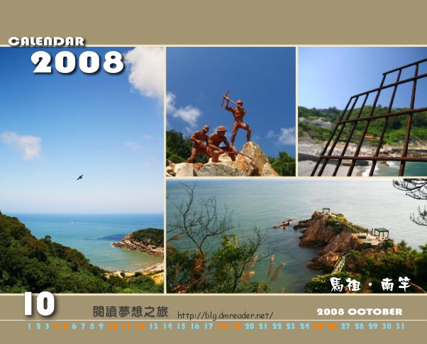 http://lh6.google.com.tw/dmreader8/R0meFKcQQKI/AAAAAAAADDk/u9wyKHnUgP4/s800/4993_B.jpg