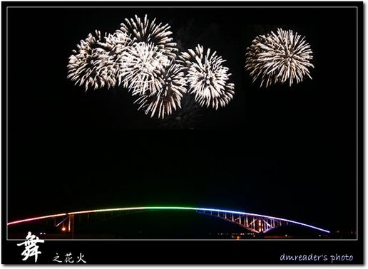 http://lh6.google.com.tw/image/dmreader8/RnlCh_q57QI/AAAAAAAABgg/MAzdcgDjryg/s800/f08.jpg