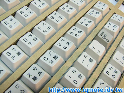  Topre Realforce 103 無接點靜電容量式鍵盤評測