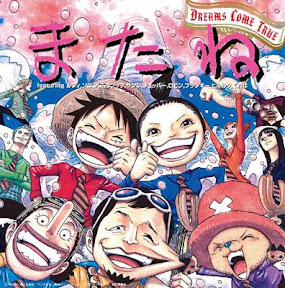またね featuring ルフィ、ゾロ、ナミ、ウソップ、サンジ、チョッパー、ロビン、フランキー、ヒルルク、くれは