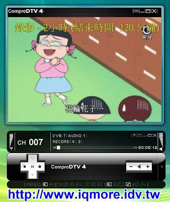 Compro(康博) 啟視錄 Vista U100 數位電視棒評測 - 老貓測3C Compro(康博) 啟視錄 Vista U100 數位電視棒評測 - 老貓測3C