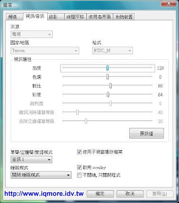 Compro(康博) 啟視錄 Vista U100 數位電視棒評測 - 老貓測3C Compro(康博) 啟視錄 Vista U100 數位電視棒評測 - 老貓測3C