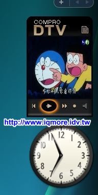 Compro(康博) 啟視錄 Vista U100 數位電視棒評測 - 老貓測3C Compro(康博) 啟視錄 Vista U100 數位電視棒評測 - 老貓測3C