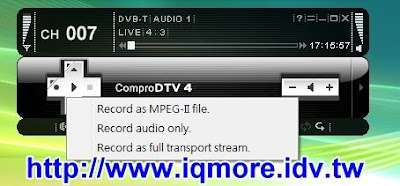 Compro(康博) 啟視錄 Vista U100 數位電視棒評測 - 老貓測3C Compro(康博) 啟視錄 Vista U100 數位電視棒評測 - 老貓測3C