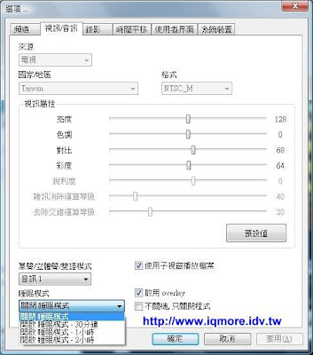 Compro(康博) 啟視錄 Vista U100 數位電視棒評測 - 老貓測3C Compro(康博) 啟視錄 Vista U100 數位電視棒評測 - 老貓測3C
