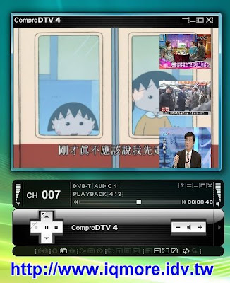 Compro(康博) 啟視錄 Vista U100 數位電視棒評測 - 老貓測3C Compro(康博) 啟視錄 Vista U100 數位電視棒評測 - 老貓測3C