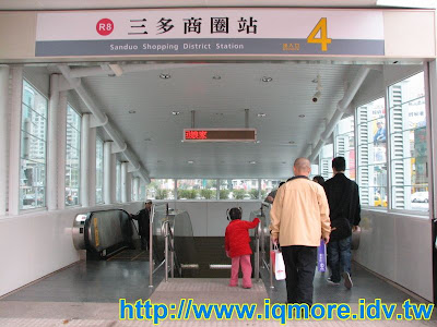 高雄捷運試乘 - 老貓測3C