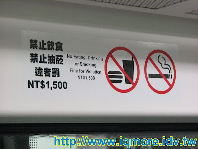 高雄捷運試乘 - 老貓測3C