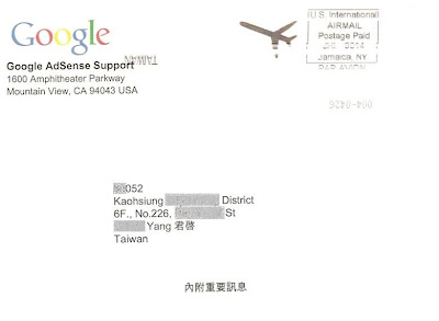 收到Google AdSense的信了!! - 老貓測3C